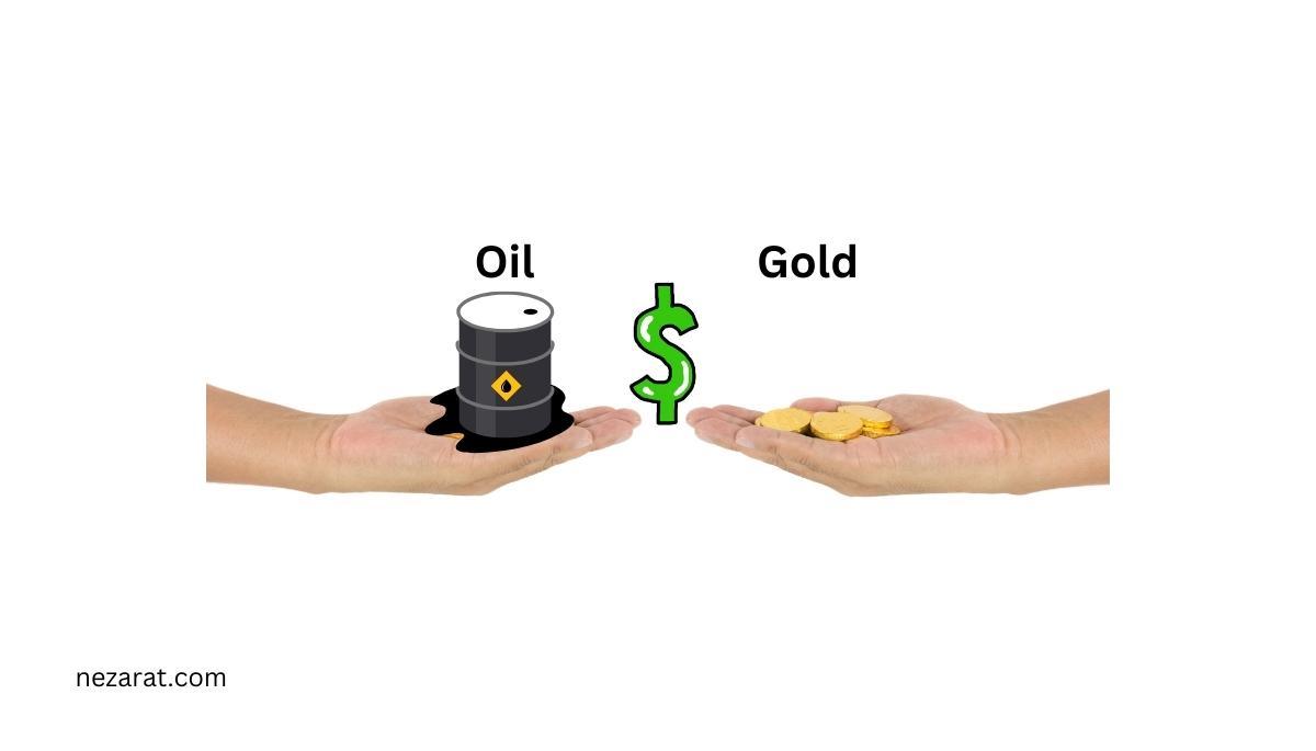 رابطه بین قیمت نفت و طلا